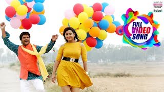 Tohre Kaaranwa  Khesari Lal Yadav Kajal Raghwani  Priyanka Singh  FULL VIDEO SONG 2019 [upl. by Ainesej]