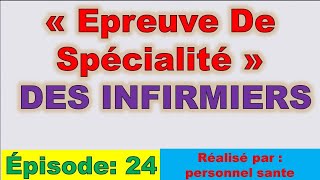 EPISODE 24  QCM « Epreuve De Spécialité des infirmiers » Echelle 11 [upl. by Nove]