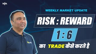 Risk  Reward 16 का TRADE कैसे करते है  Weekly Market Update [upl. by Martella]