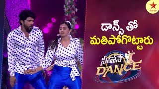 Nikhil and Kavya  Adorable Retro Dance  Neethone Dance Highlights  StarMaa [upl. by Kwok]