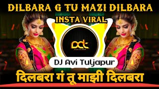 दिलबरा गं तू माझी दिलबरा  Dilbara G Tu Mazi Dilbara Dj Song  Marathi Dj Song   DJ Avi Tuljapur [upl. by Etteniuq]