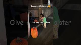 Japanese life Halloween children presents foreign holidays candy [upl. by Onaled]