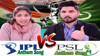 IPL 2018 Anthem Video Song VS PSL 2018 Anthem Video Song by Pakistani Reacts 💀 [upl. by Rauscher578]