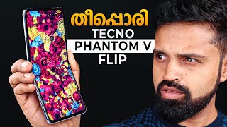 Tecno Phantom V Flip Unboxing  ഏറ്റവും Budget Friendly Flip Phone [upl. by Arej]