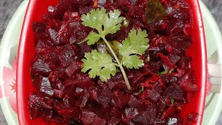 சிம்பிள் பீட்ரூட் பொரியல் Beeroot poriyaltamil recipe how to praparation beetroot poriyal [upl. by Felske]