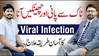 Allergy Or Viral Infection Common Cold amp Flu Treatment  Dr Izhar Khan with Dr ARMadha [upl. by Anrahc]