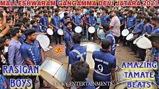 Amazing Tamate Beats at Malleshwaram Gangamma Devi Jatara 2023 Bangalore  RASIGAN BOYS VANIYAMBADI [upl. by Darsie]