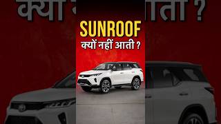 Why Fortuner Does Not Have Sunroof  shorts [upl. by Frentz]