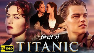 Titanic Full Movie In Hindi  Leonardo DiCaprio Kate Winslet  Titanic Movie 1997  Facts amp Review [upl. by Arodoeht342]