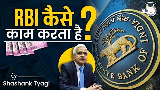 How RBI works  CRR SLR Repo Rate Reverse Repo Rate  Complete Monetary Policy of RBI for UPSC [upl. by Stoddart]