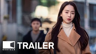 The Frog  Official Teaser  Netflix ENG SUB [upl. by Amer954]