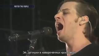 Foster The People  Pumped up kicks Русские субтитры [upl. by Higinbotham]