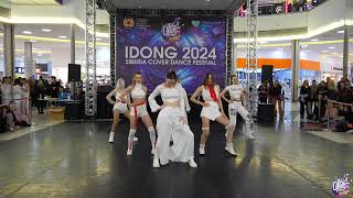 EVERGLOW  LADIDA  MAVEAL Внеконкурсное выступление  Idong 2024 [upl. by Yeoj912]