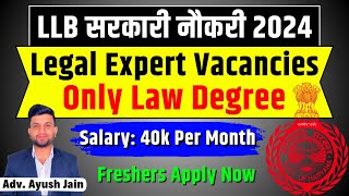 LLB Jobs Post 2024  Legal Expert Bumper Vacancies 2024  Smart amp Legal Guidance [upl. by Aramoy818]