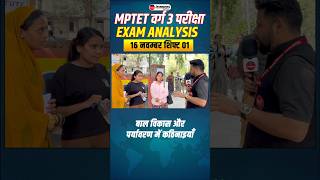 MPTET Varg 3 Exam Analysis 2024  MPTET Varg 3  Jayant Sir winnersinstitute adityapatelsir [upl. by Duval]