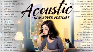 Chill English Acoustic Love Songs 2024 Cover 🔆 Acoustic Music 2024 New Songs to Motivated Relaxed [upl. by Tiff]