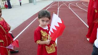 Bahrain National Day Celebration at ASB 2020 [upl. by Eirrab]