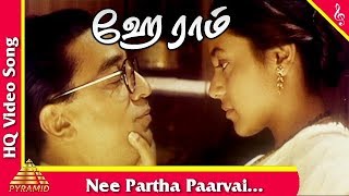 Nee Partha Video Song Hey Ram Tamil Movie Songs  Kamal Hasan  Rani Mukherjee  Pyramid Music [upl. by Akimaj]