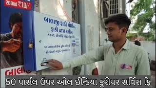 Rajkot best Faki Point 2 [upl. by Pages23]