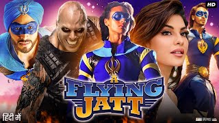 A Flying Jatt Full Movie Review amp Facts  Tiger Shroff  Jacqueline Fernandez  Kay Kay Menon [upl. by Cesaro364]