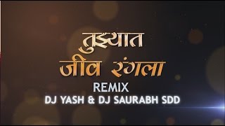 Tuzyat Jeev Rangala Remix  DJ Yash amp DJ Saurabh SDD [upl. by Enelyaj879]