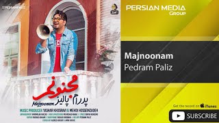 Pedram Paliz  Majnoonam  پدرام پالیز  مجنونم [upl. by Olegna]