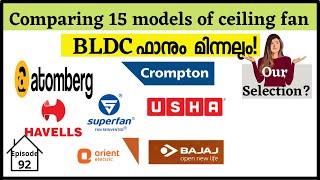 Ep 92 15 ceiling fan models comparison BACK TO HOME Ceiling fan selection fan malayalam [upl. by Il]