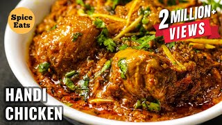 HANDI CHICKEN RECIPE  HANDI CHICKEN CURRY  HOW TO MAKE HANDI CHICKEN [upl. by Sheri]