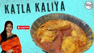 katla macher kaliya recipe katla kaliya Bengali Style  Fish Curry [upl. by Ynnol]