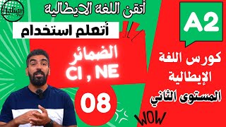 شرح وافي وبسيط للضمائر ci و ne ✅ و استخدماتها✍🏻✅ Pronomi CI e NE e il loro uso [upl. by Eras771]