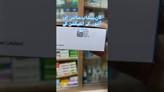 septran Tablet Uses in Urdu medicineknowledgehindi shortvideo medicine reels shorts [upl. by Yantruoc]