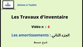 Les amortissements  الجزء الثاني [upl. by Mckinney883]