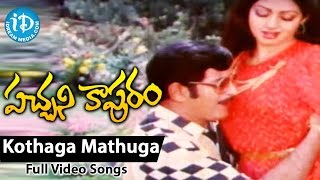 Pachani Kapuram Movie  Kothaga Mathuga Video Song  Krishna  Sridevi [upl. by Hugues]