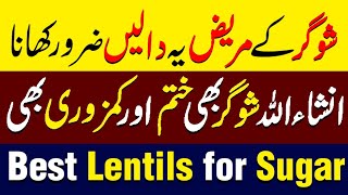 Top 5 Lentils For Diabetes [upl. by Tteirrah]