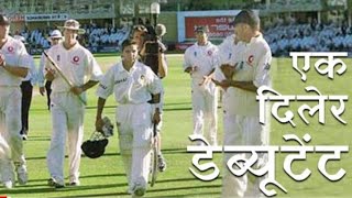 Trent Bridge  Flintoff vs Ganguly 4 India vs England [upl. by Elaweda]