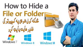 Kamal Digiral Skills  How to HideUnhide a File or Folder in Windows 1011 PC [upl. by Faxen]