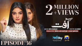 Aafat Episode 36 Eng Sub Laiba Khan  Ali Abbas  Hibba Aziz  17th November 2024  HAR PAL GEO [upl. by Sidnak]