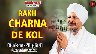 RAKHI CHARNA DE KOL  BHAI HARBANS SINGH JI  SHABAD GURBANI  AUDIO JUKEBOX [upl. by Estis]