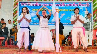 मंदिरवा म का करे जईबो  गोरेलाल बर्मन पंथी गीत  Panthi Song  Gorelal Barman Stage Program  सिल्ली [upl. by Cheria545]