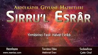 Abdulkadir Geylani Hazretleri  Sırrul Esrar 21Fasıl Halvet Evradı [upl. by Sue56]