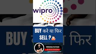 WIPRO SHARE PRICE TARGET 07 NOVEMBER  WIPRO SHARE TARGET TODAY  WIPRO SHARE LATEST NEWS [upl. by Hendrickson241]