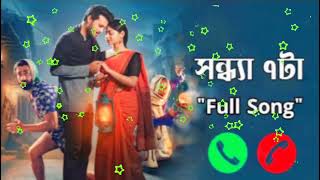 Sondha 7 ta natok song  Irfan  Parsa  সন্ধ্যা ৭টা নাটক গান  Eid natok  Bangla natok Song [upl. by Diaz]