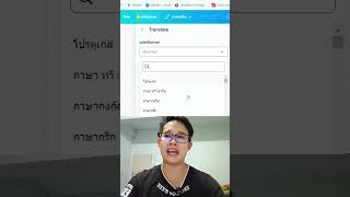 ⚡ เสก InfoGraphic สวยๆพร้อมใช้ใน Canva ด้วย AI ใน 3 นาที  ใช้ Plugin Canva ใน Explorer GPTs 🎨 [upl. by Ymme332]