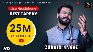 Zubair Nawaz  Gham Tappay  Use Headphone   Official video 2022 [upl. by Roarke]