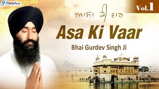 Asa Ki Vaar Vol 1 Bhai Gurdev Singh Ji Hazuri Ragi  Gurbani Shabad Kirtan Waheguru Naam Simran [upl. by Ttej]