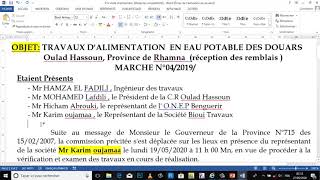 rédaction des PVgénie civil BTP كتابة التقارير [upl. by Simonsen705]