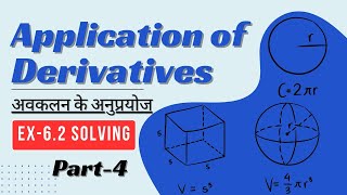 Application of derivatives class 12 part4  increase and Decrease [upl. by Anialem]