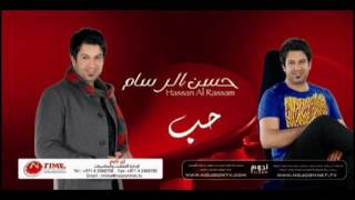 Hassan Al Rassam  A3ma 3youni  حسن الرسام  أعمى عيوني [upl. by Andre]