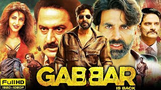 Gabbar Is Back Full Movie 2015  Akshay Kumar Shruti Haasan Suman Talwar  Review amp Facts HD [upl. by Chuah49]