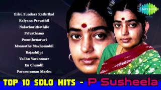 Best of P Susheela  Malayalam Movie Songs  Audio Jukebox [upl. by Ecadnak]